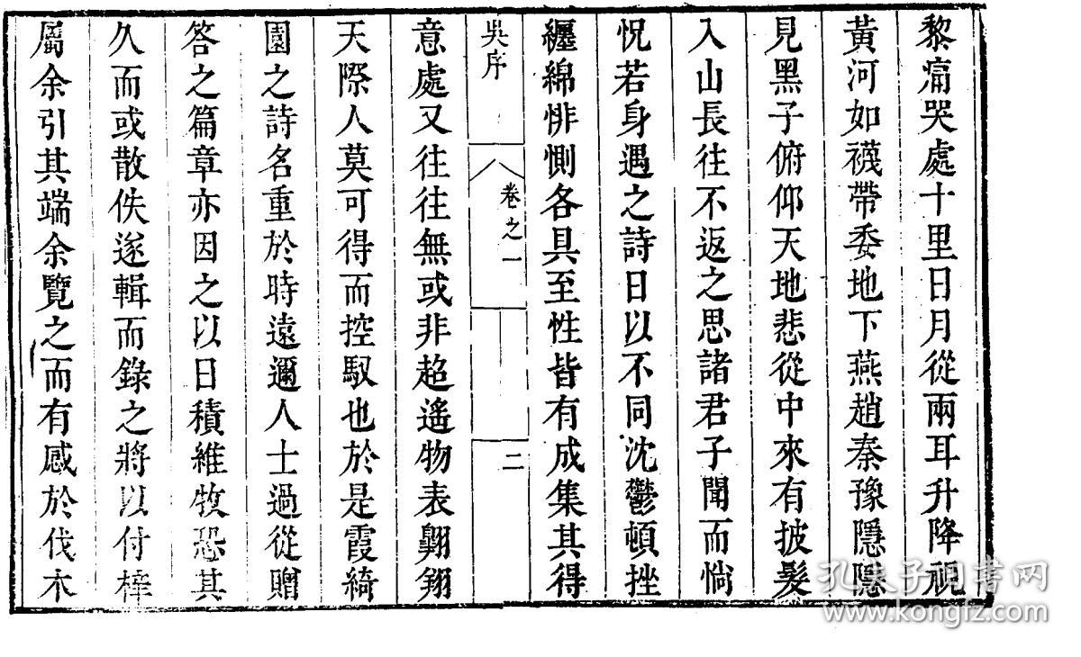 巴黎婚纱摄影地址