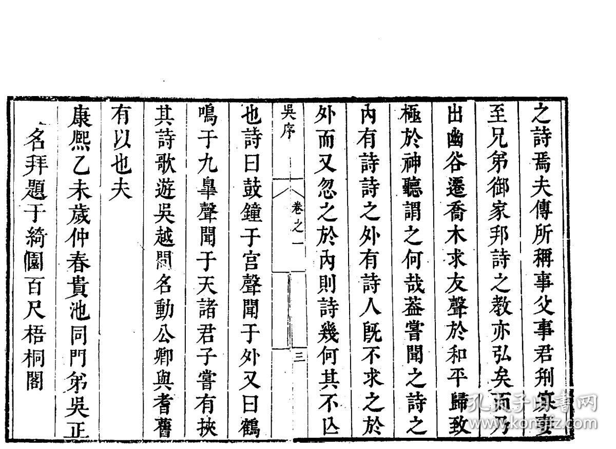 赖氏总人口_中国人口总人口预测(2)