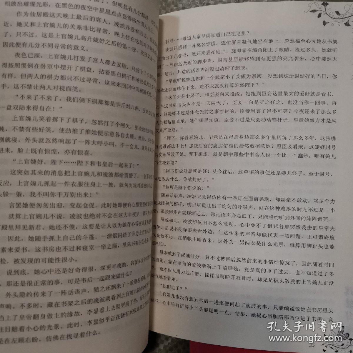 锦瑟的简谱_锦瑟简谱常思思(3)