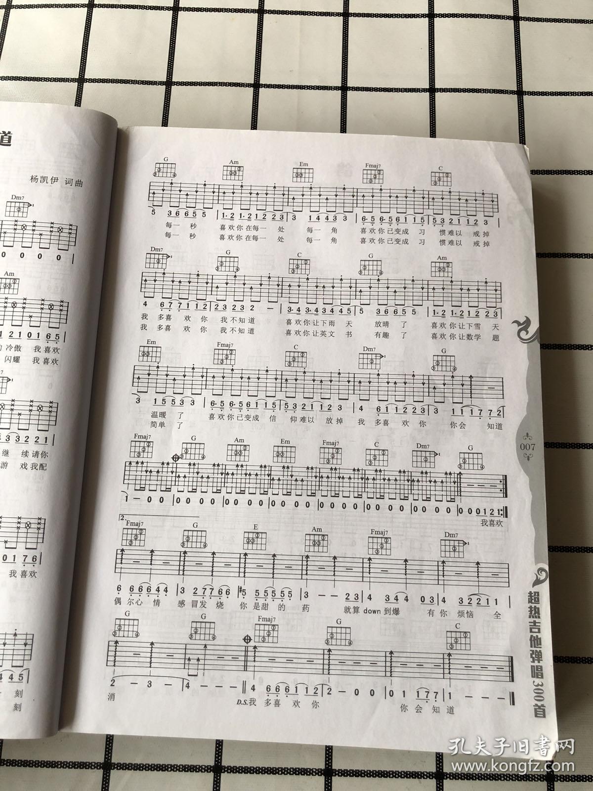 飞跃流行经典新书曲谱_飞跃大峡谷经典线路(2)