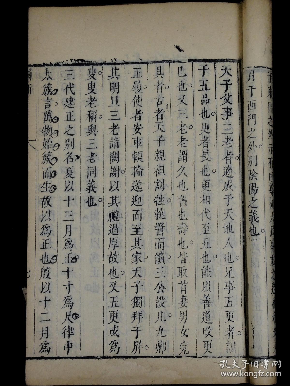 后汉的人口_后汉地图(3)
