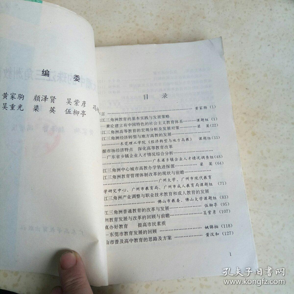 大潮简谱_钱塘江大潮