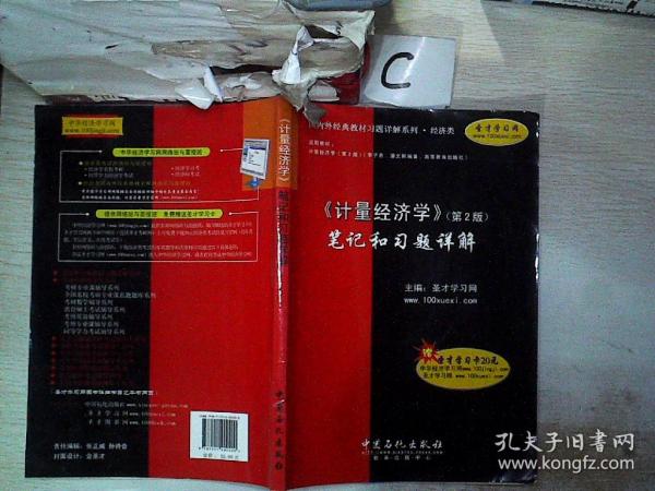 经济学计算GDP的题目_宏观经济学 第五题 同期折旧为什么不算入GDP