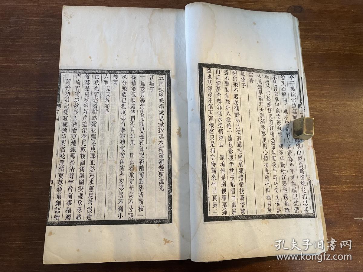 云草什么成语_成语故事简笔画(5)