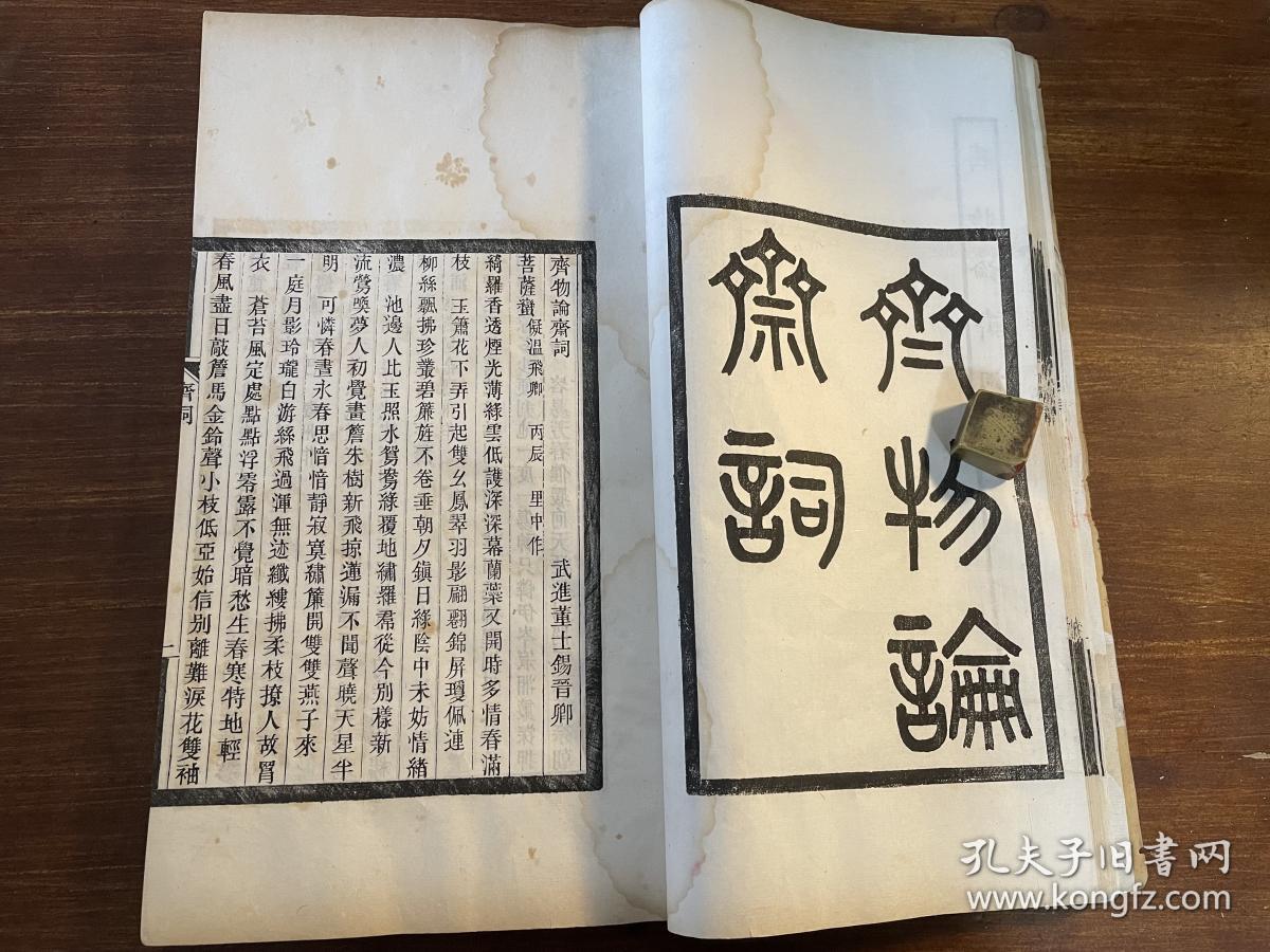 金什么士成语_成语故事图片(2)
