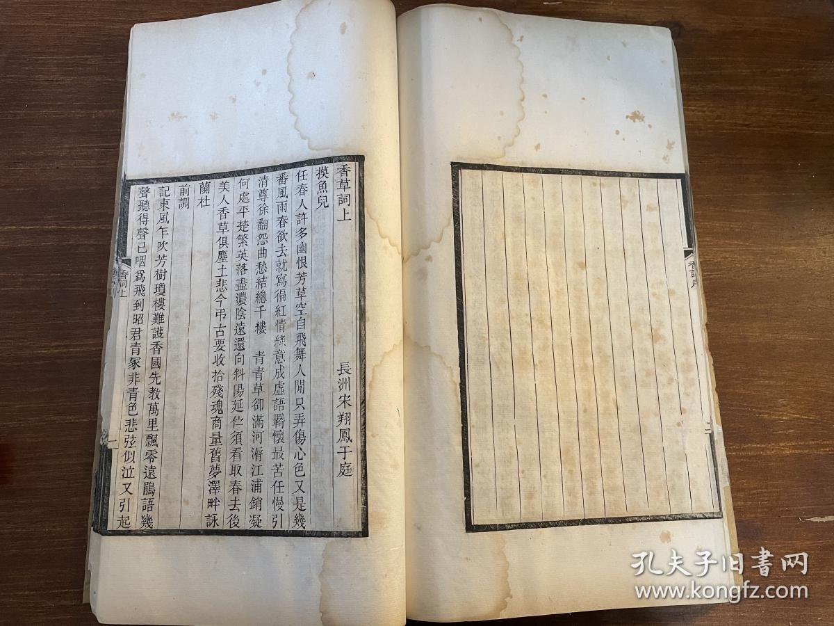 金什么士成语_成语故事图片(2)