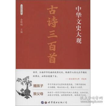 百什么货成语_成语故事图片(2)