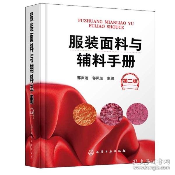 针织业生产运营管理,针织业生产运营管理方案