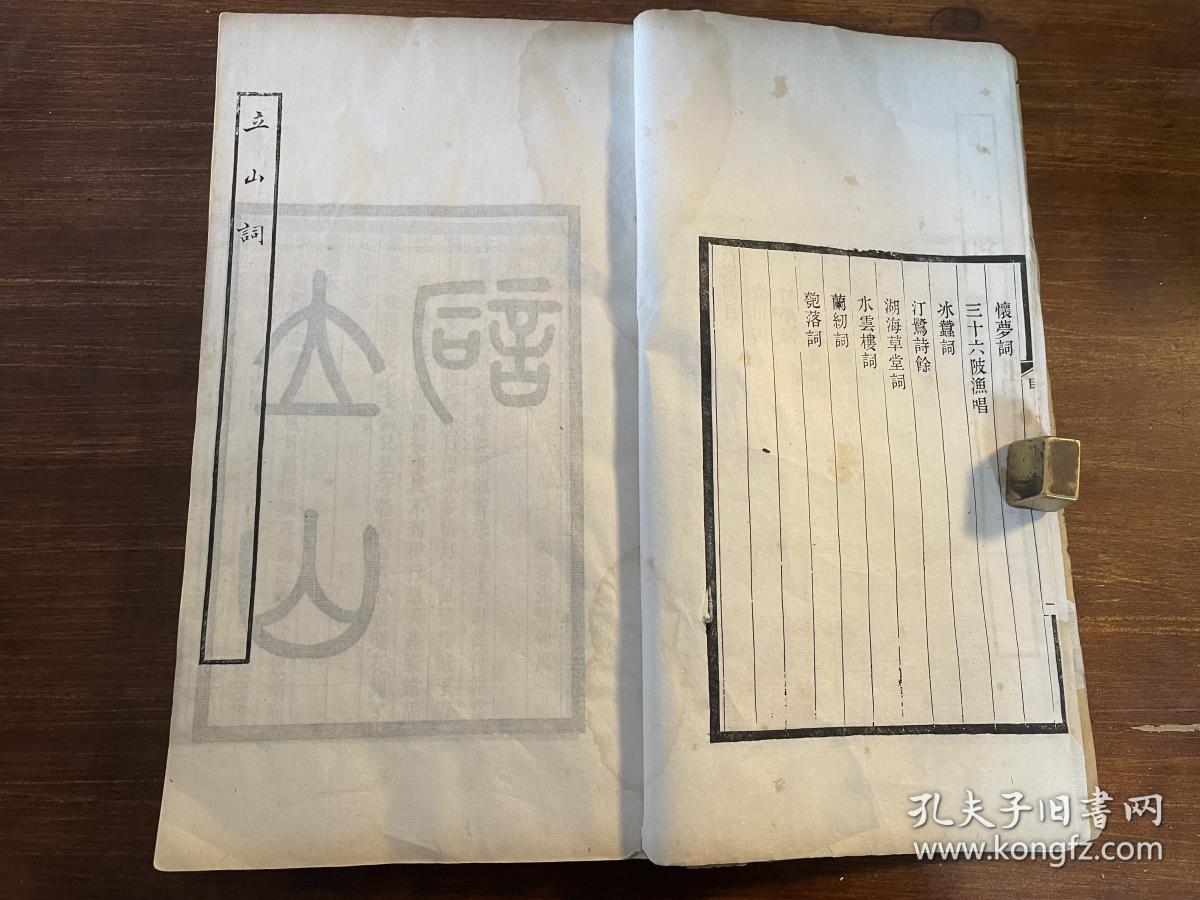 金什么士成语_成语故事图片(2)