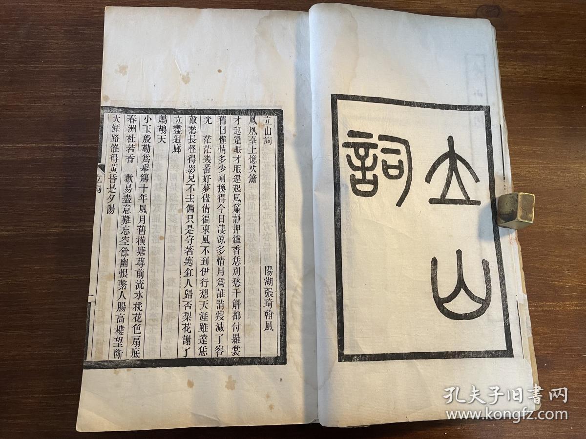 金什么玉什么成语大全_玉势图片大全是什么(3)