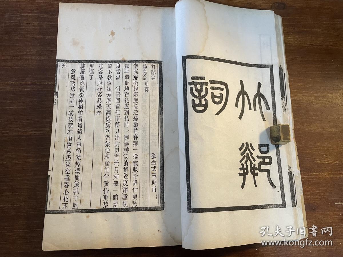 金什么士成语_成语故事图片(2)