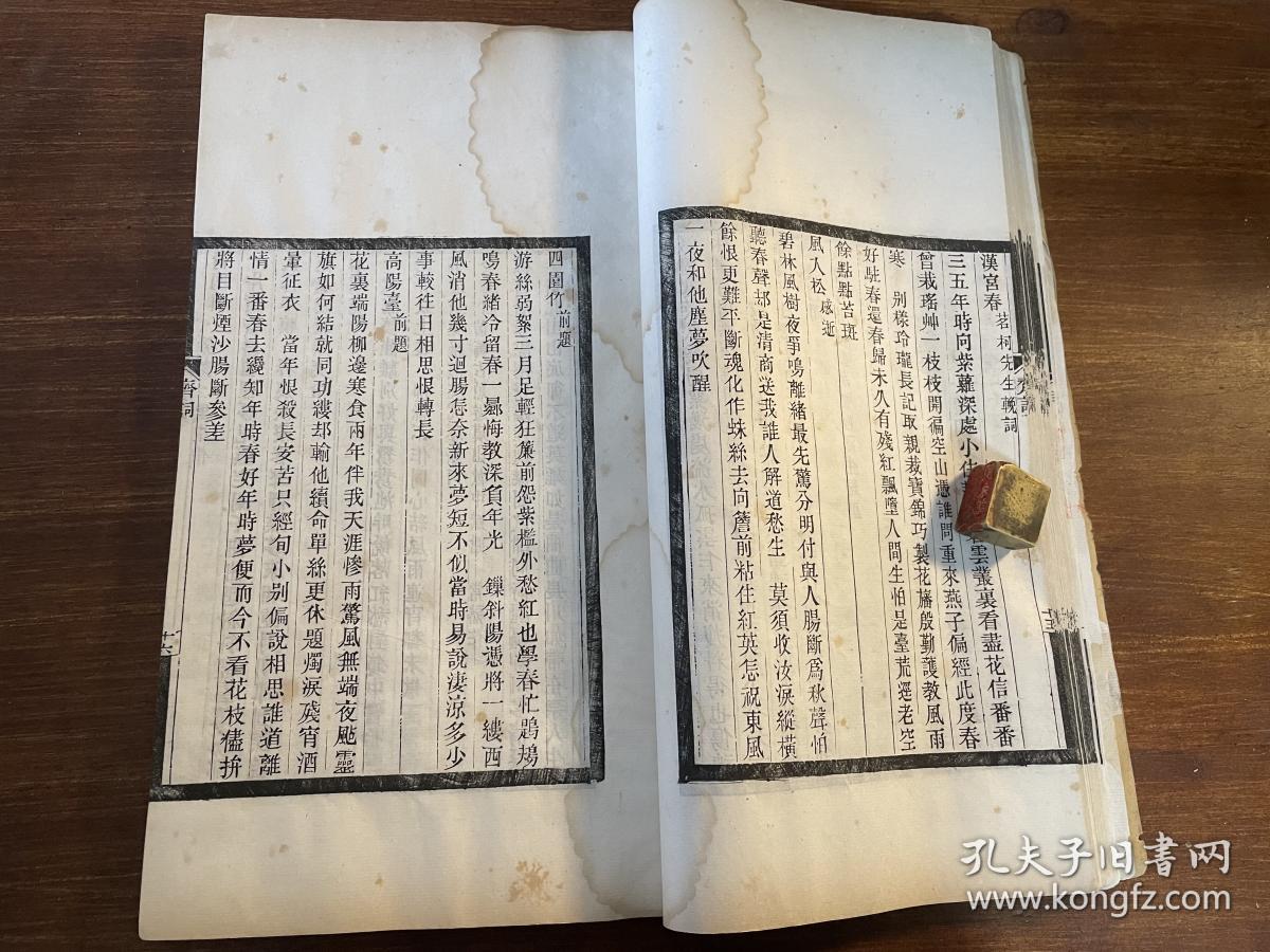 玉什么竹成语_玉势是什么图片(2)