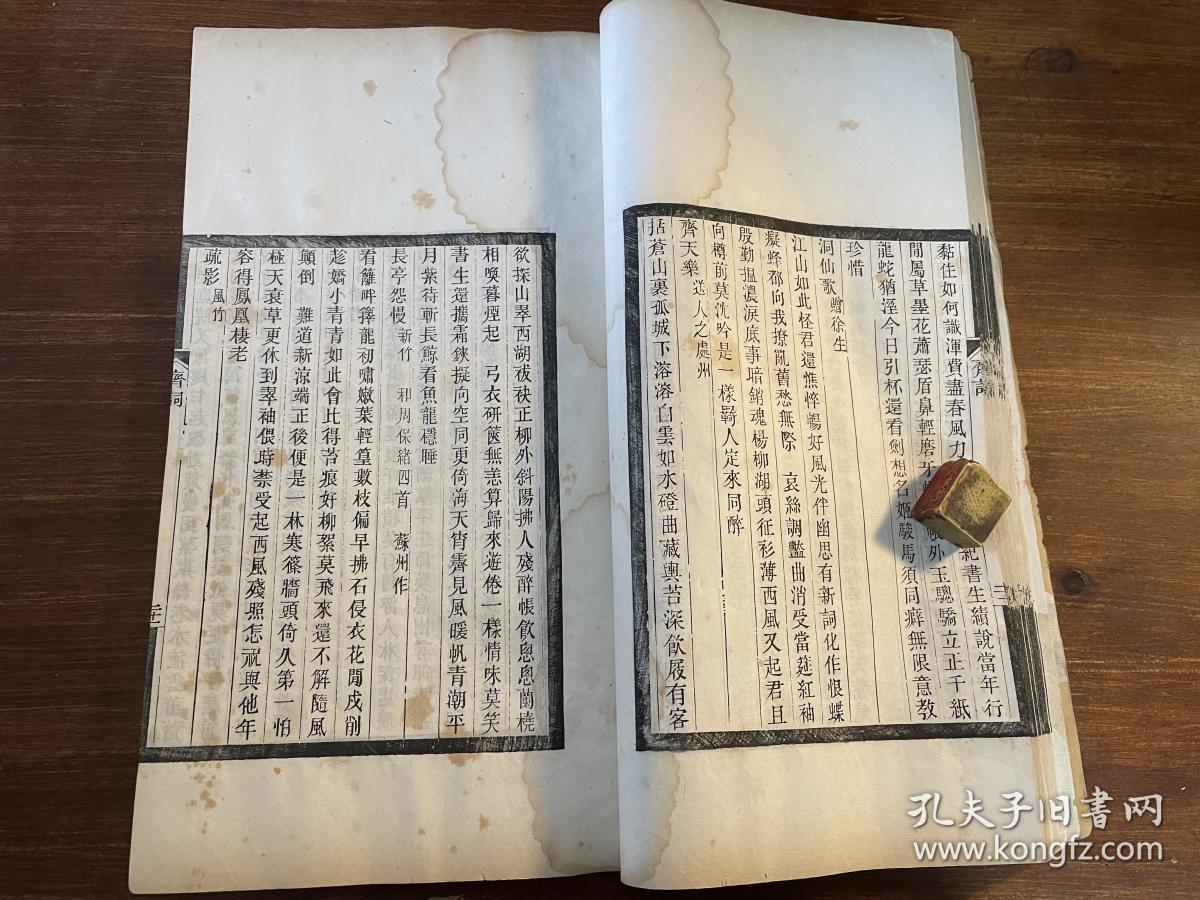 金什么士成语_成语故事图片(2)