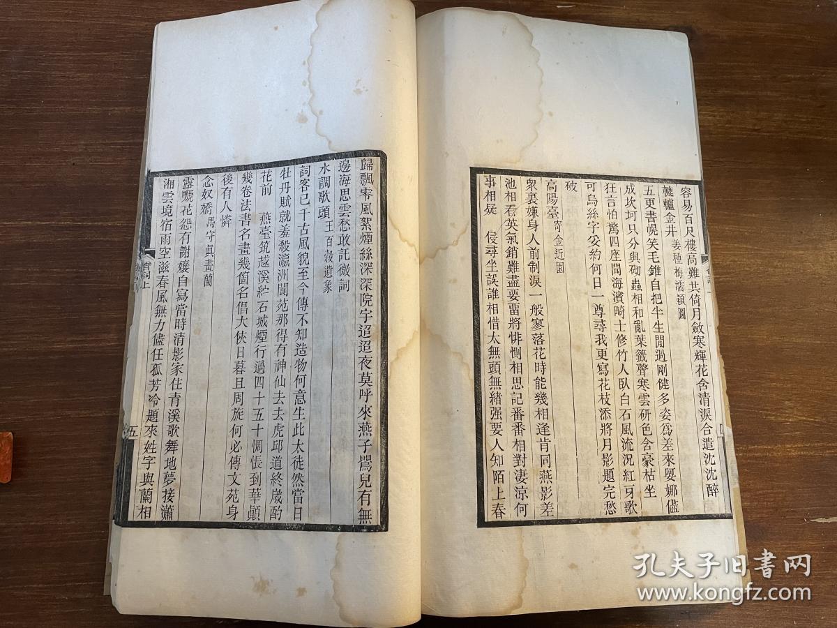 金什么士成语_成语故事图片(2)
