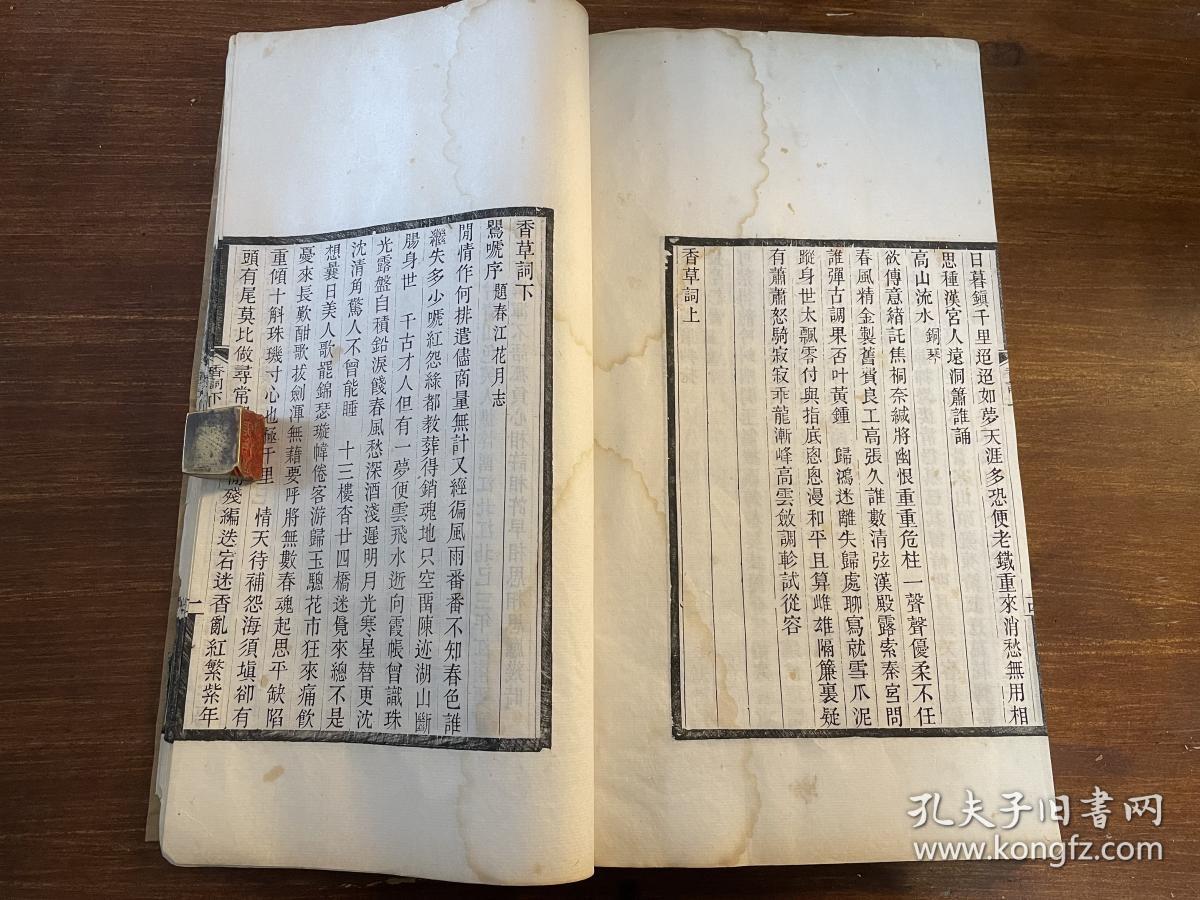 玉什么竹成语_玉势是什么图片(2)