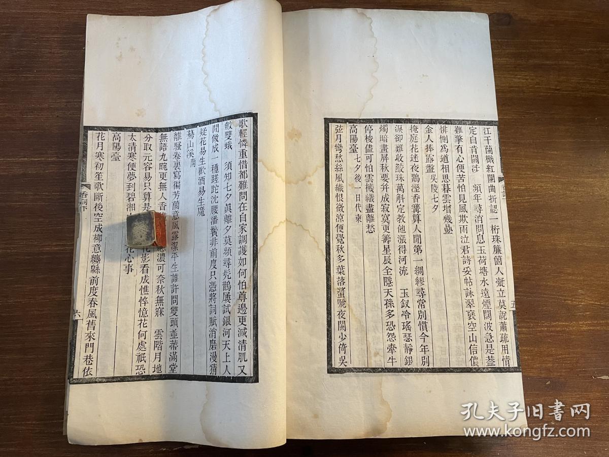 金什么士成语_成语故事图片(2)