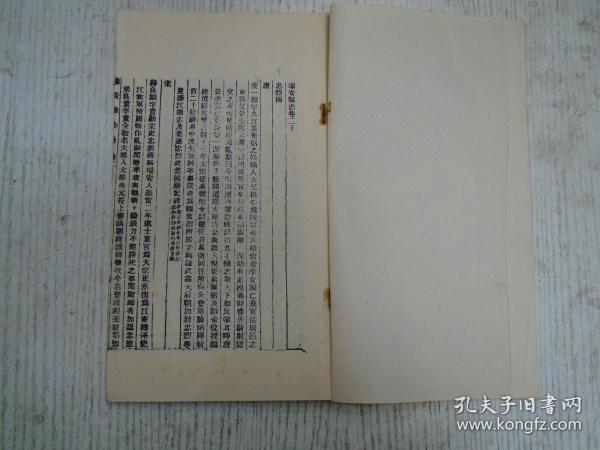 成语什么贞坚_贞子长什么样子图片(3)