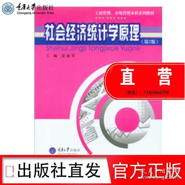控制人口的经济学家_人口普查