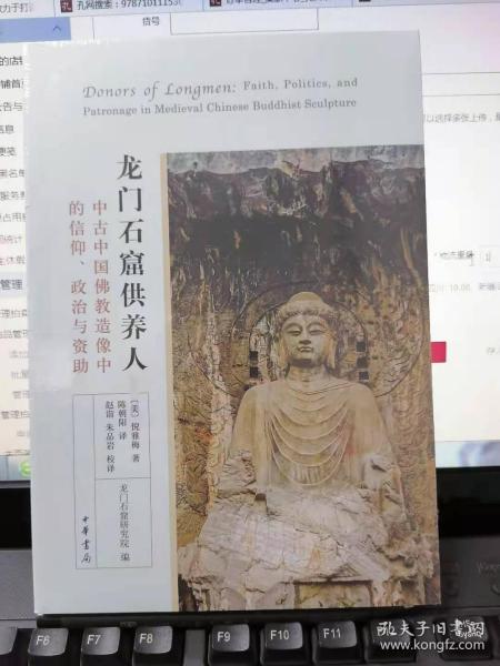 供养人口_人口老龄化(3)