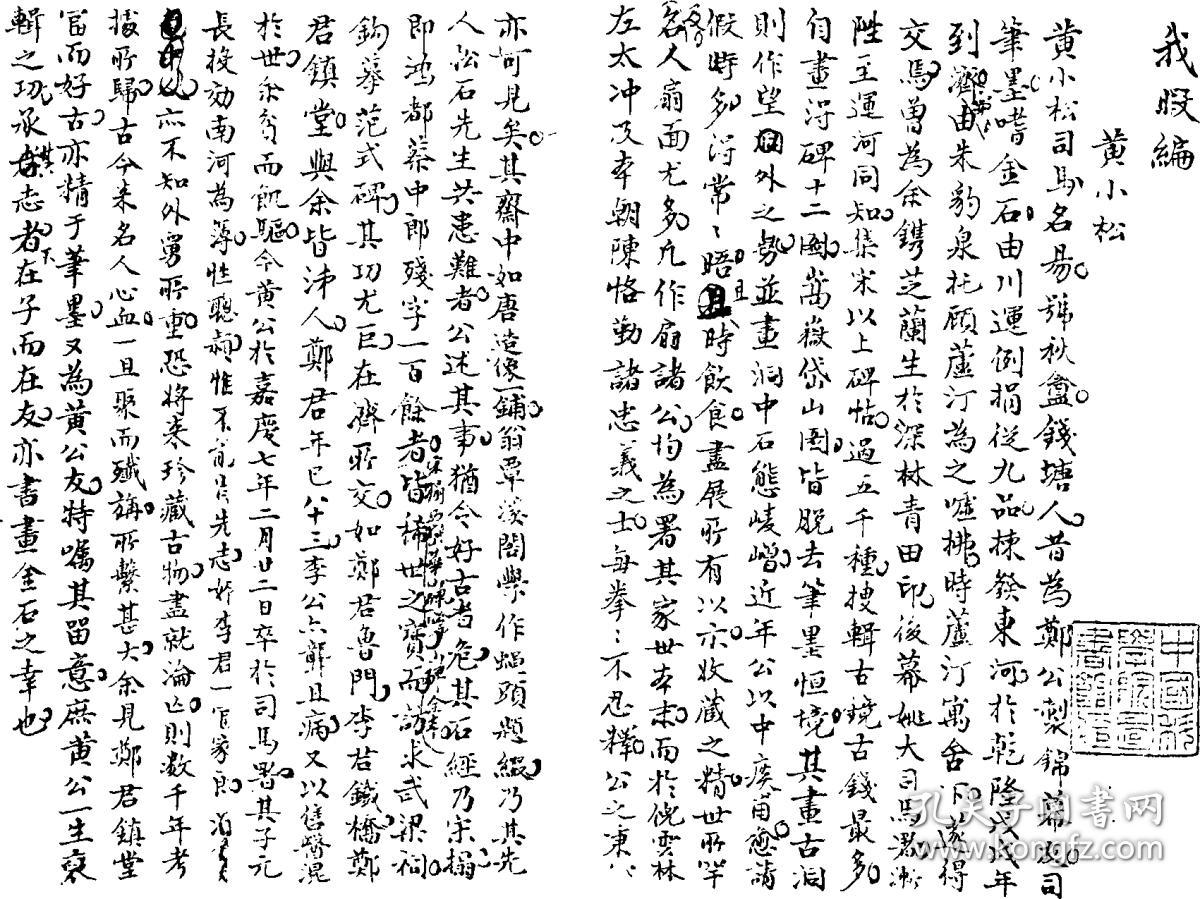 敬什么暇成语_暇成语是什么(5)