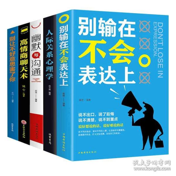 畅销书排行_畅销书排行榜pop字体(2)