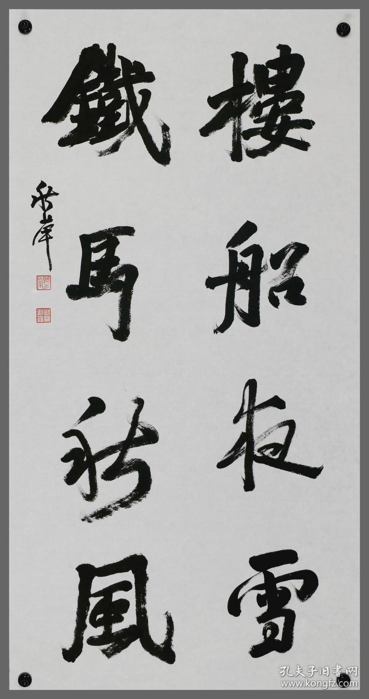 022fdc7a1203af6e6a_b.jpg