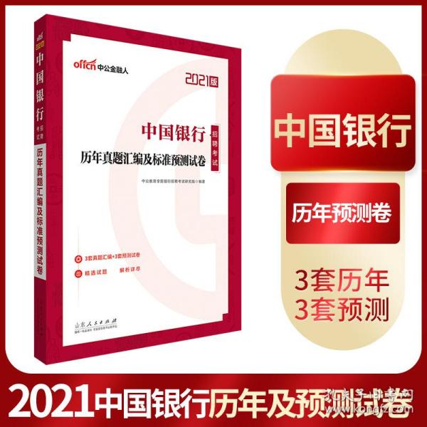河北北京上海人口2020_河北人口密度图(2)