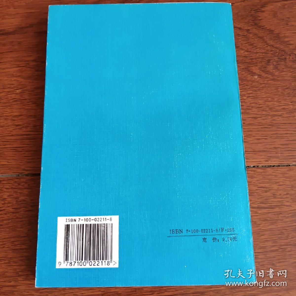人口原理_人口普查图片(3)