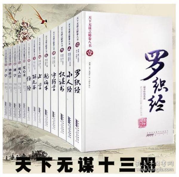 人口厚黑学_人口普查(3)