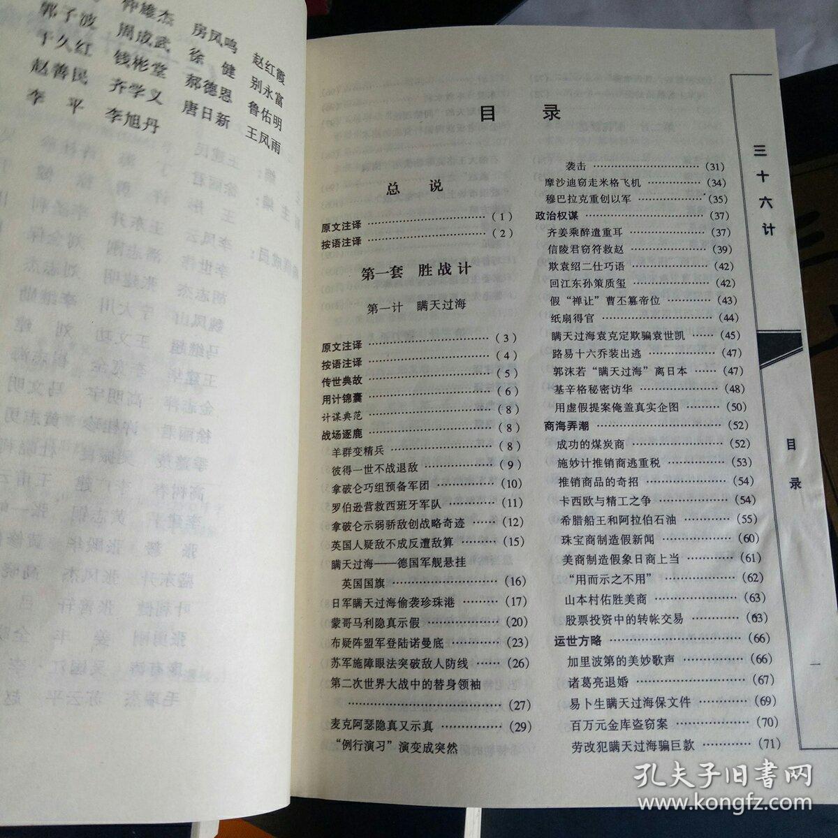 022fb2048afcca7c02_b.jpg