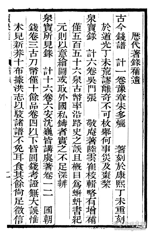 022fdc029e5cd69784_b.jpg