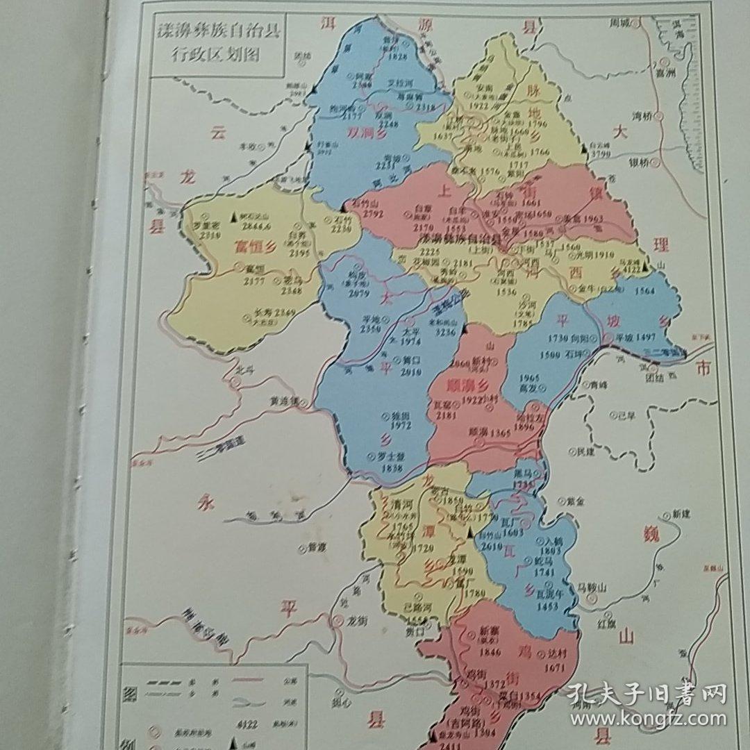 漾濞彝族自治县gdp_碧水东城