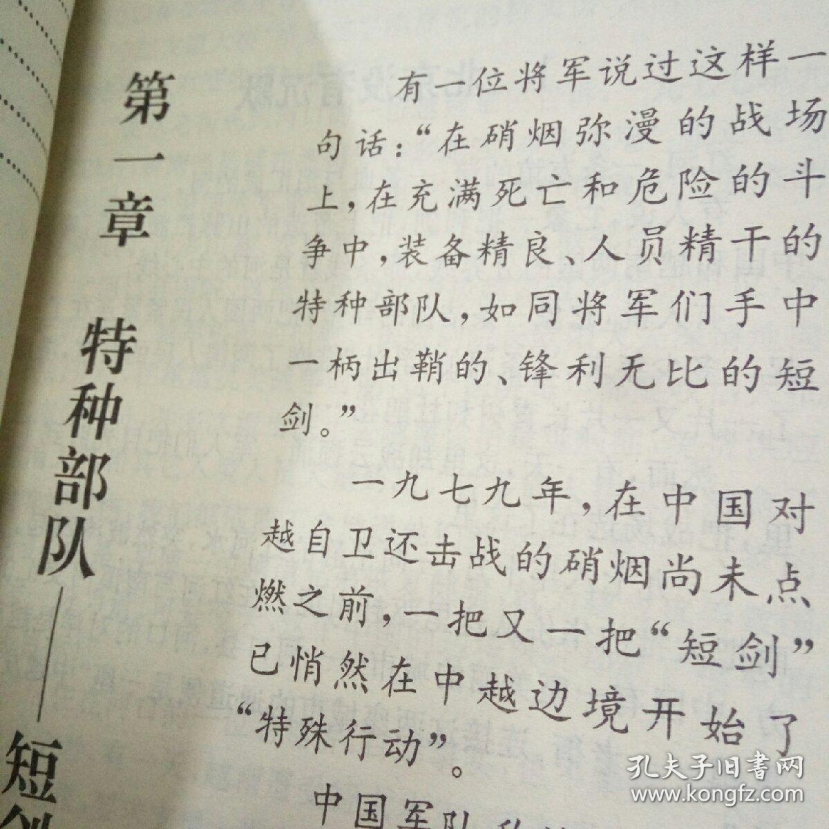 俘虏简谱_做你爱的俘虏简谱