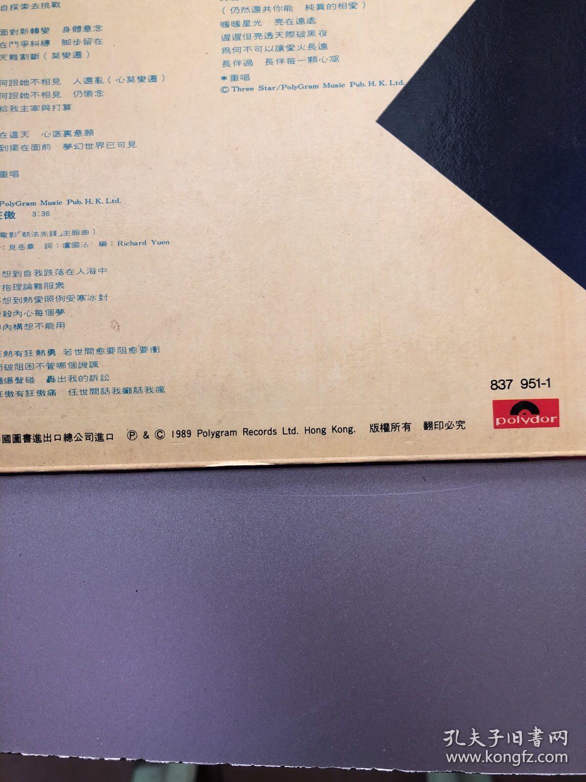我心深处简谱_我心深处简谱(2)