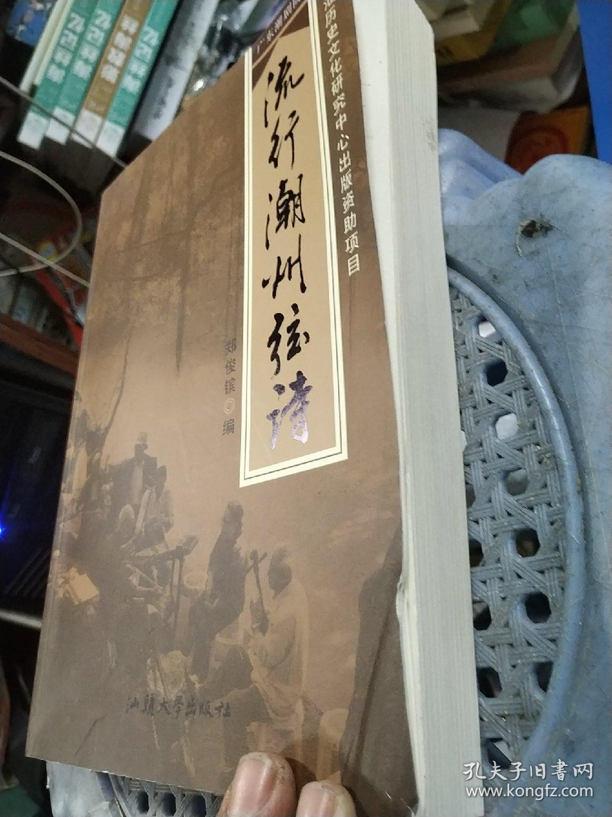潮州弦诗曲谱_钢琴简单曲谱