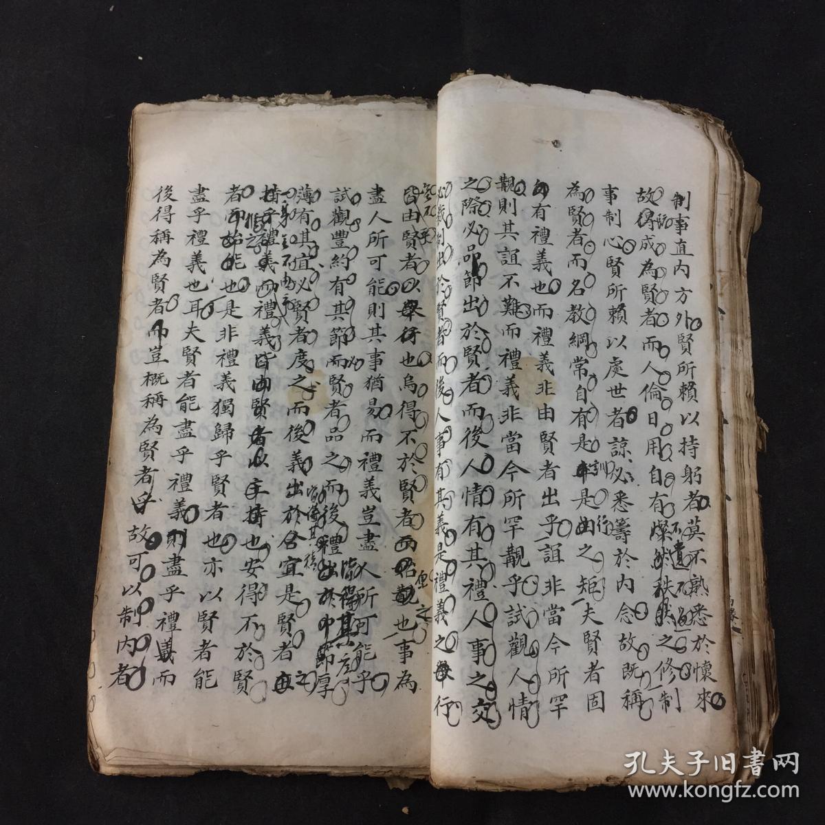 听其言什么成语_成语故事图片(3)