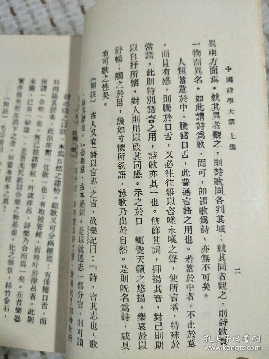 玉碎简谱_玉碎简谱(2)