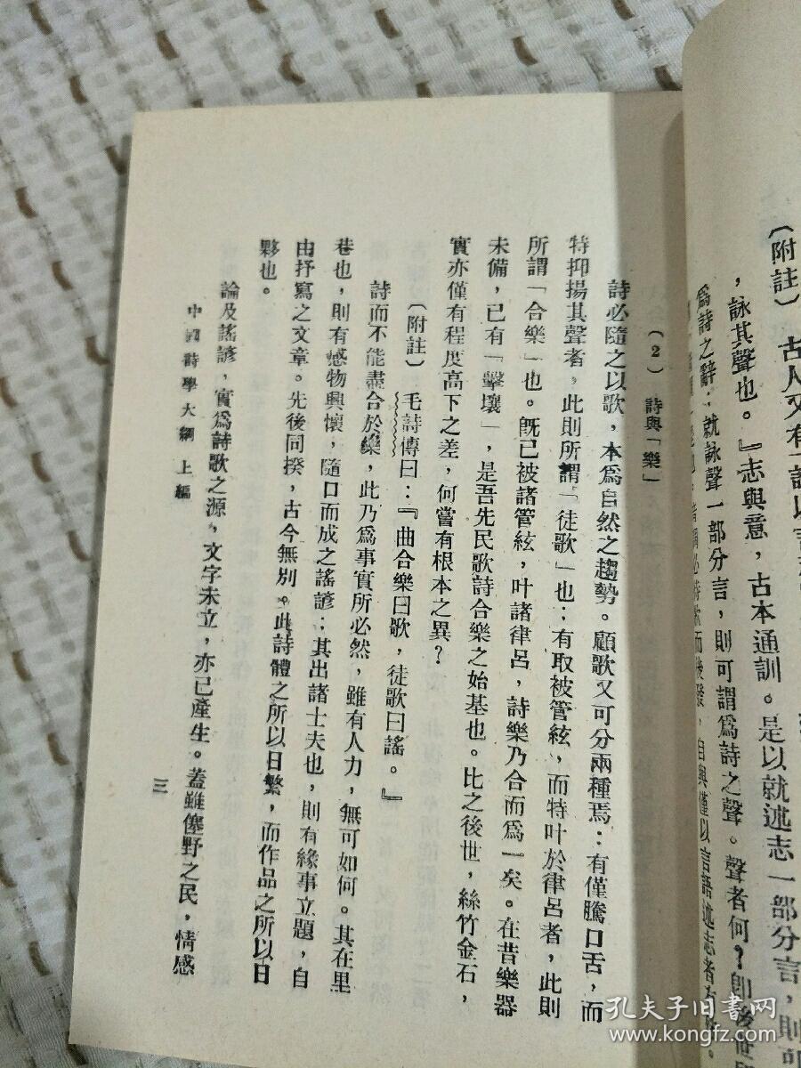 玉碎简谱_玉碎了的图片(4)