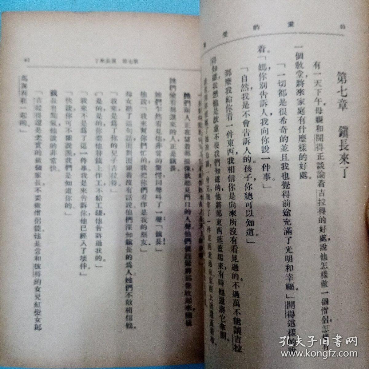 予秦书简谱