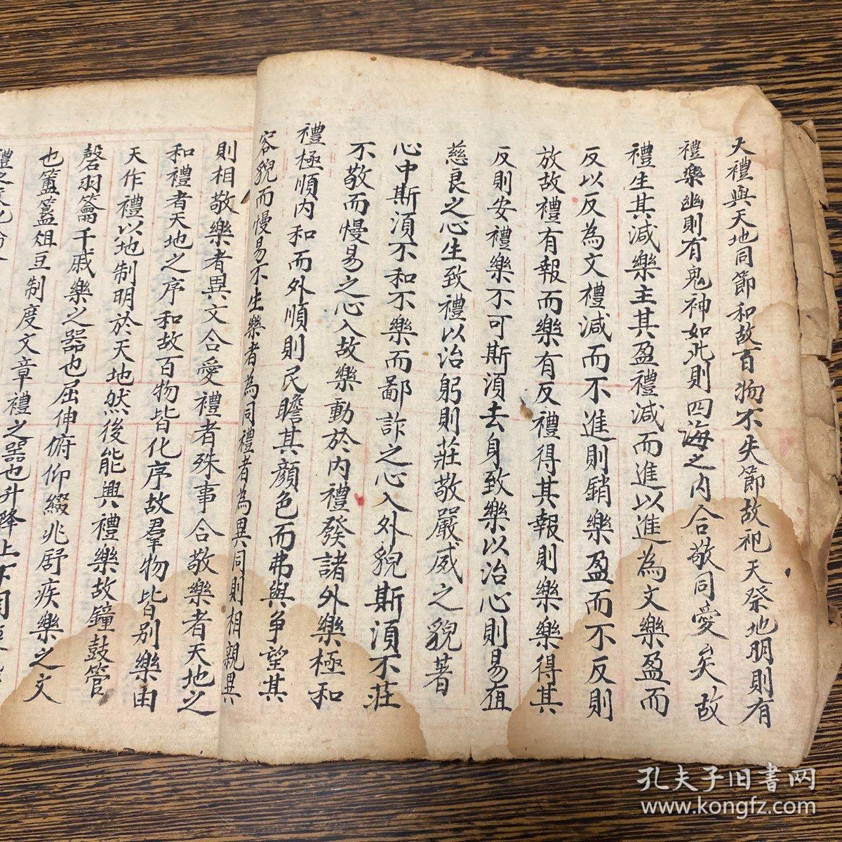 什么枕秘成语_成语故事图片(3)