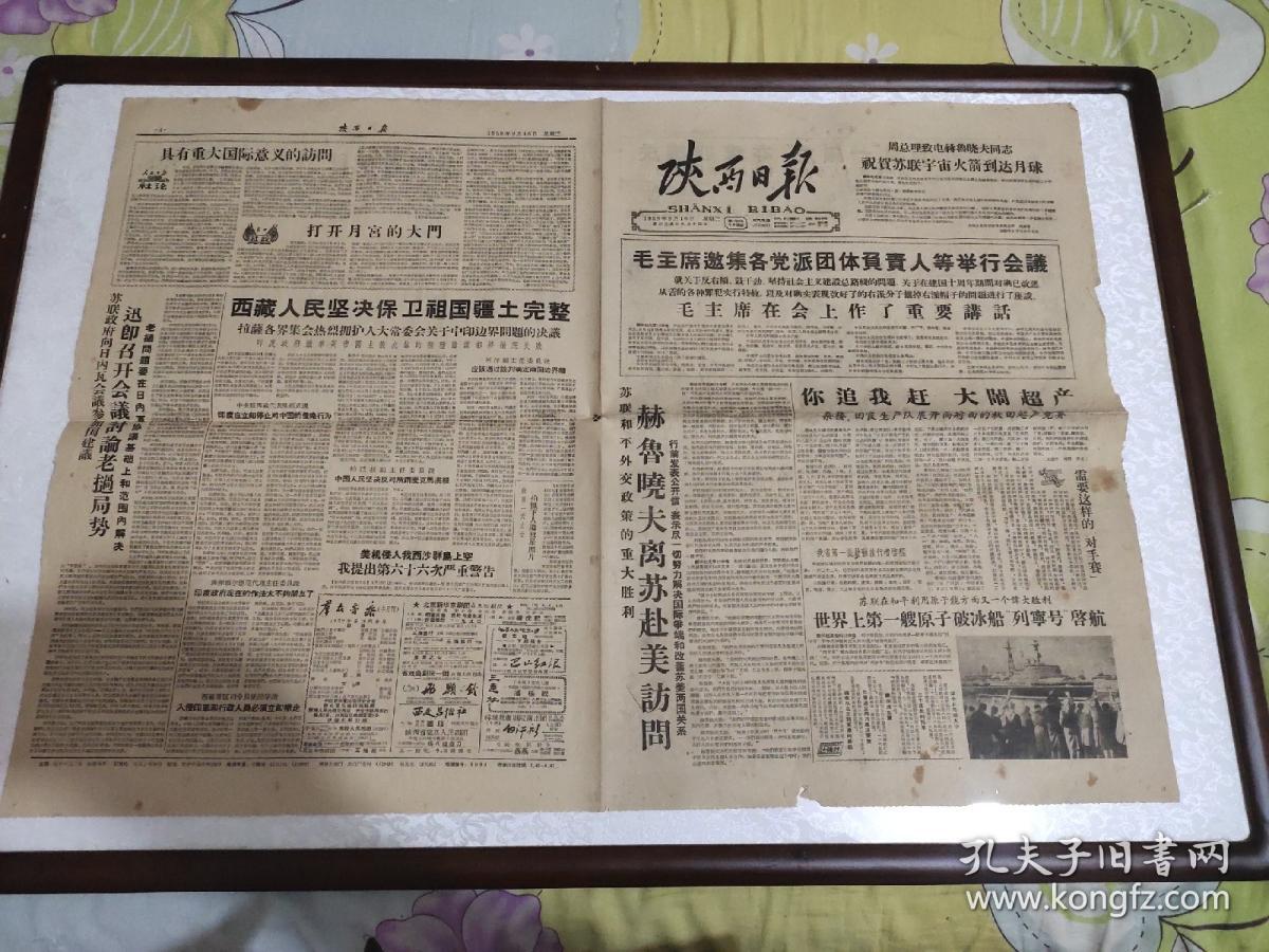 八月十四是吉日吗 023062638e525cd80b_b.jpg