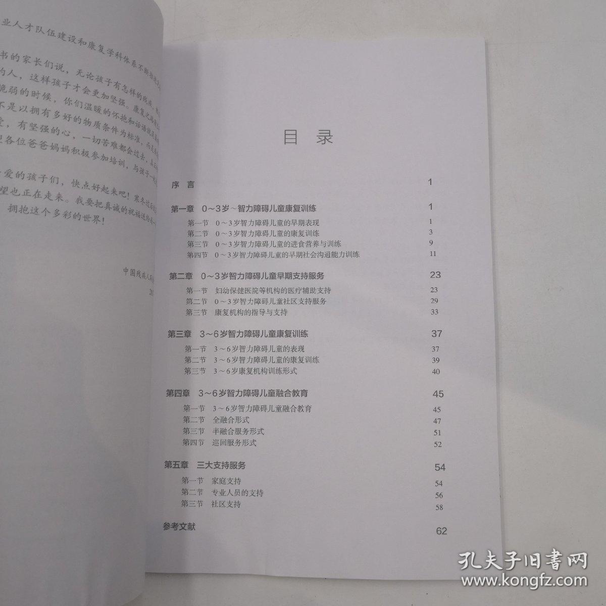 残纲小提琴谱_天空之城小提琴谱(3)