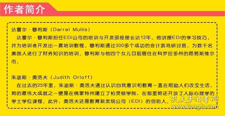 会计的原理到底是什么_会计档案肚脐贴是什么(2)