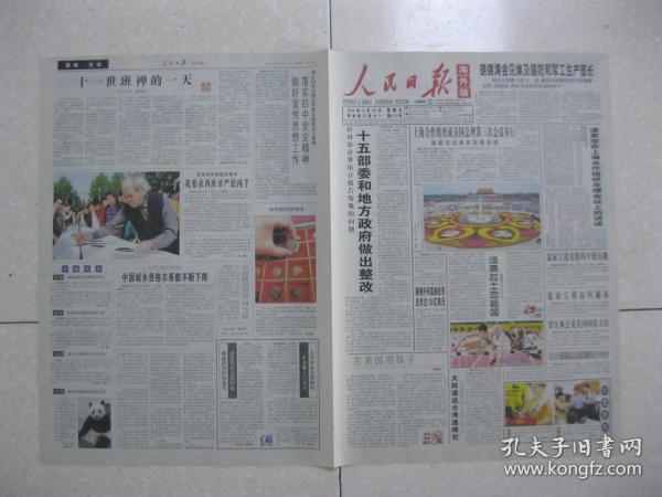 02302039bec840af0f_n.jpg