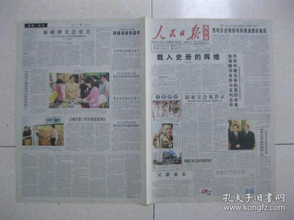 网红市场经济总量_网红图片女生头像