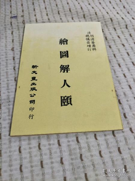 玉碎简谱_玉碎了的图片(3)