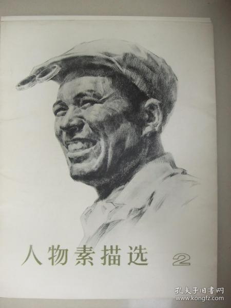 人口素描_人口普查(3)