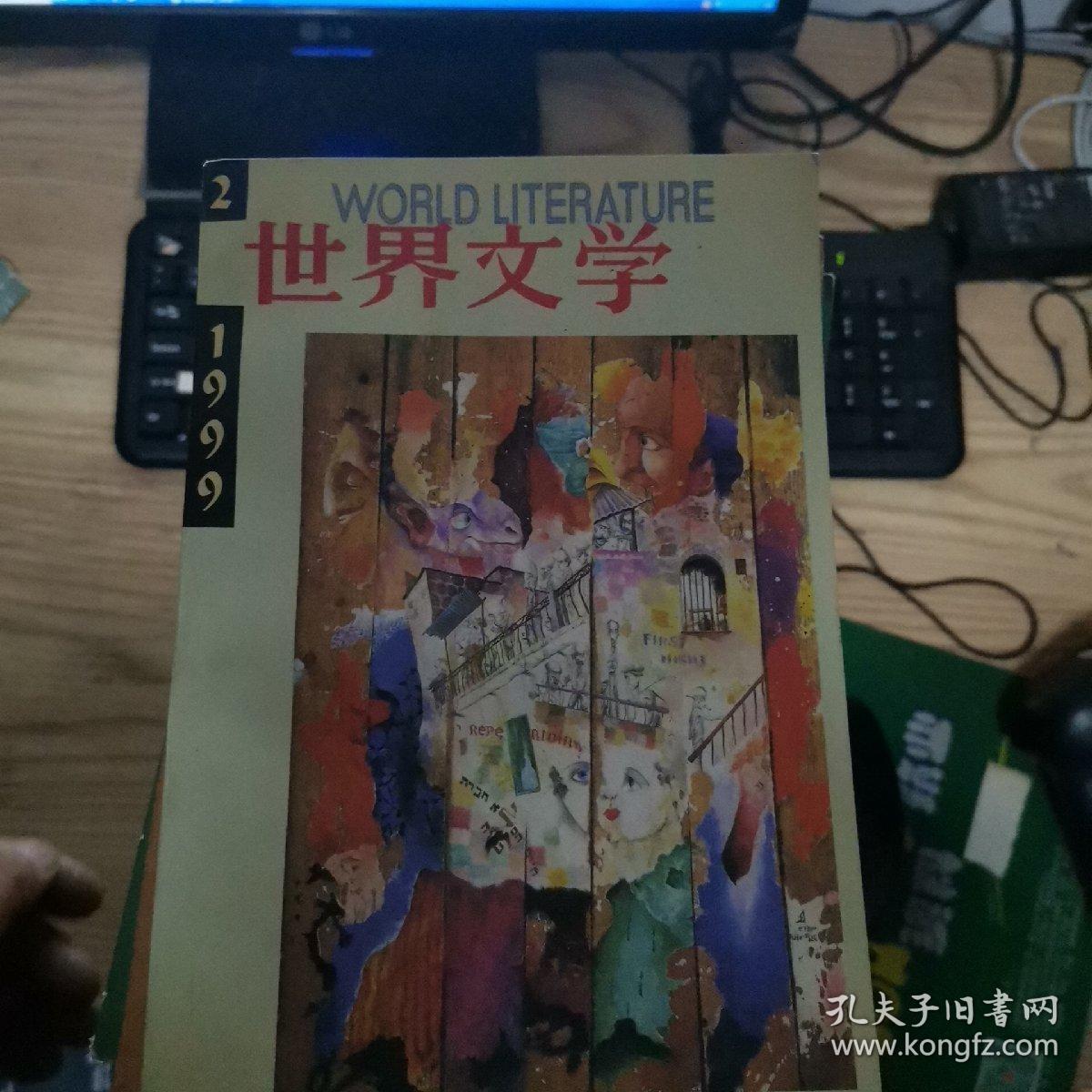 苏联gdp1983 1984 1985_苏联国旗