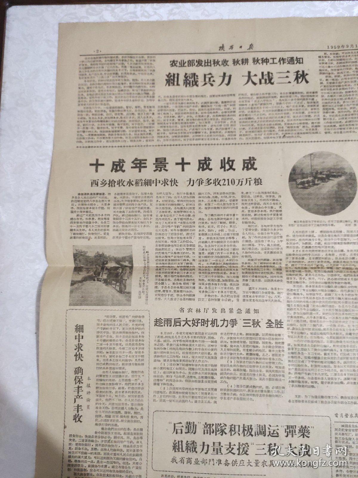 八月十三号是啥节 02306171c21801a594_b.jpg