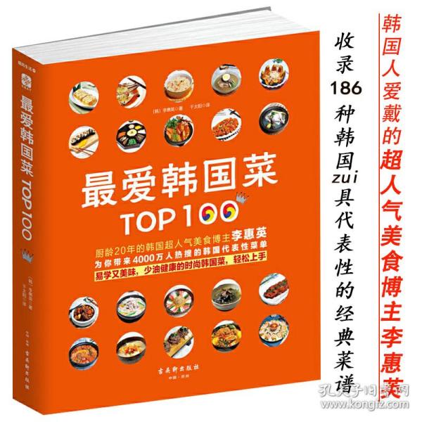 日本食烟人口